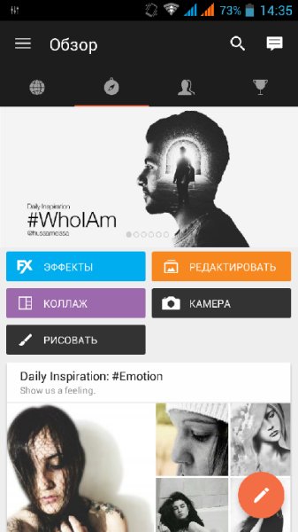 PicsArt-фотостудия(редактор) 5.9.4