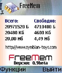 FreeMem 0 1