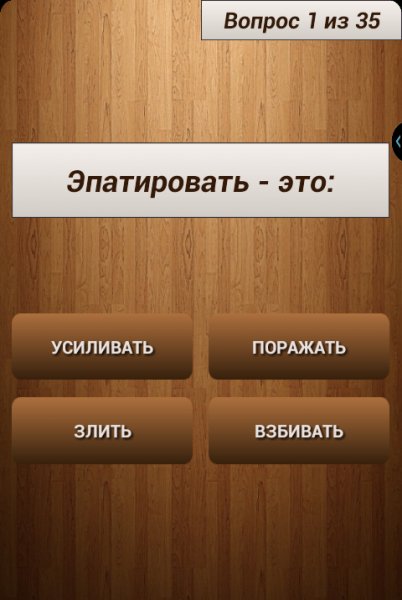 Test intellekta v14.6.22