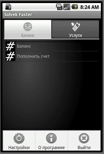 Solvek Faster