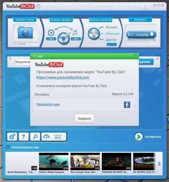 YouTube By Click Premium 2.2.142 RePack (&amp; Portable) by T