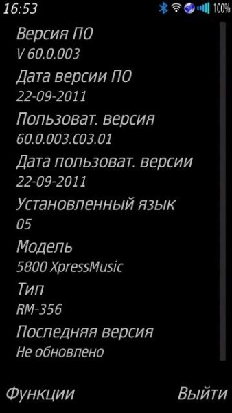 by Lusek+наклон+жир