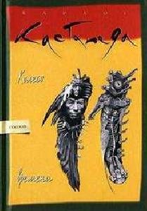 Колесо времени