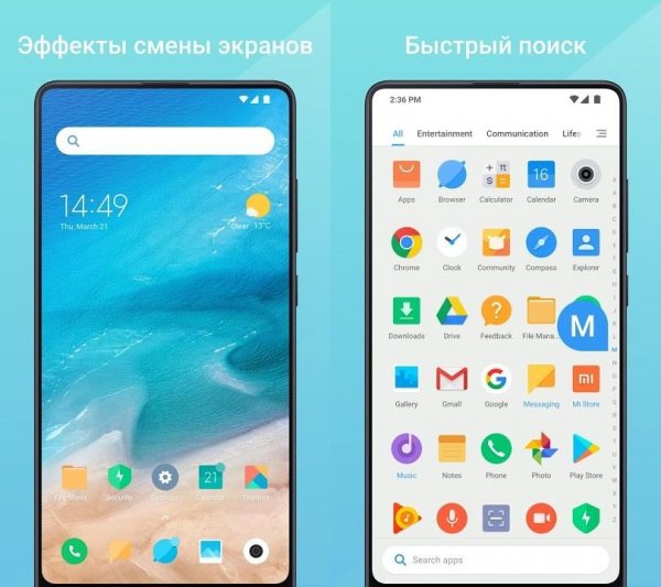 Mint Launcher Mod 1.1.3.0