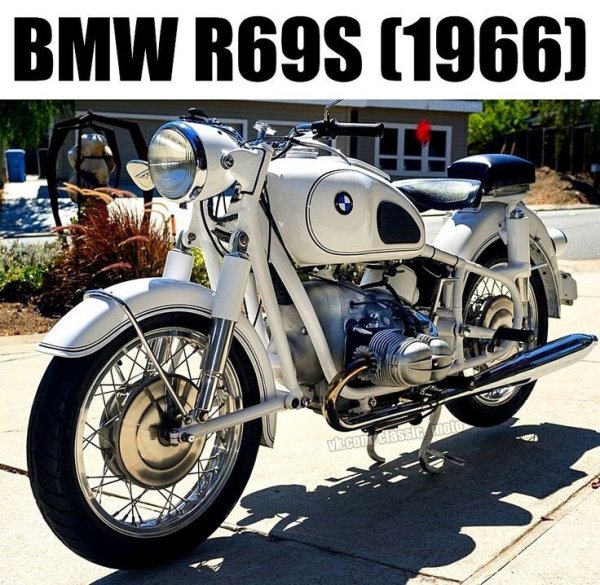 BMW R69S (1966г.)