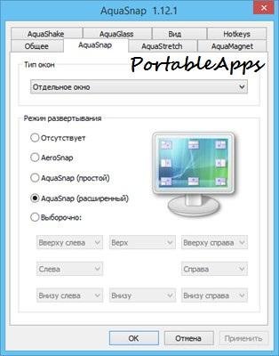 AquaSnapPortable 1.12.1.paf