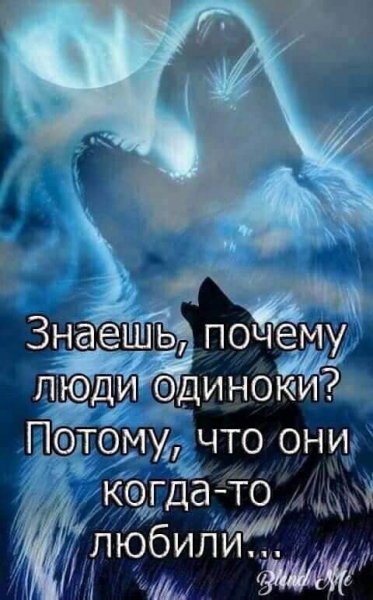 Знаешь
