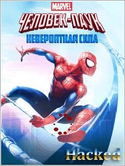 (Rus) Spider-Man Ultimate Power 360x640