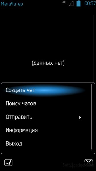 MegaChater 1.08(0)