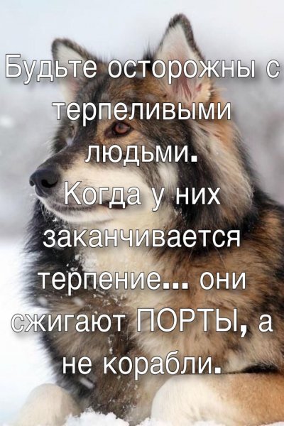 На заметку