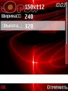 Resizer rus v.1.10