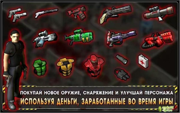 Alien-Shooter-Lost-City-v1-1-0