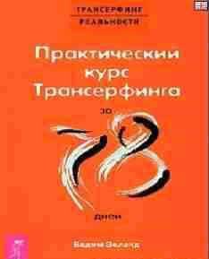 KURS-06