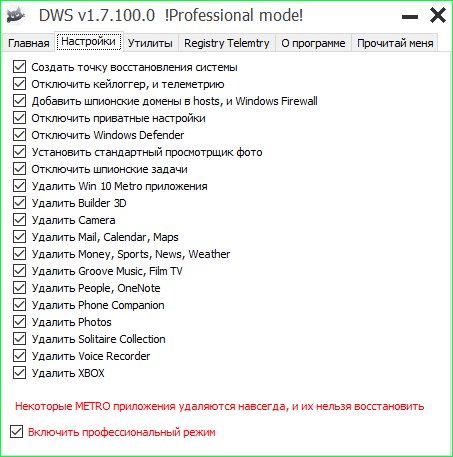 Destroy Windows Spy Mod