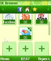 UCWEB-7.5.0.66-352-28-10112513
