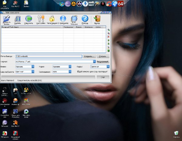 Allok Video Joiner 4.4.1117