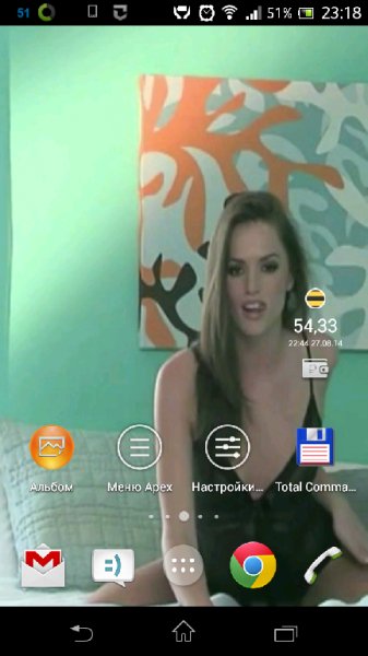 Magic Woman HD 3.5