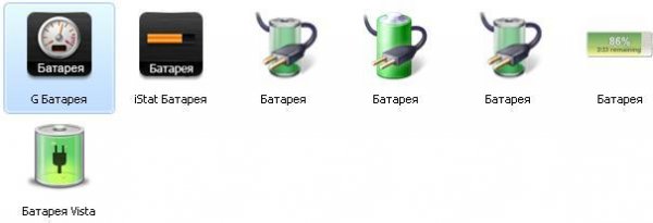 Battarei Gadgets fo WSB XP