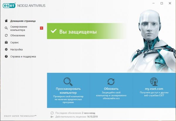 eav trial rus