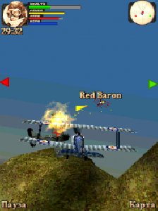 DogFight Nokia S60 3 240x320