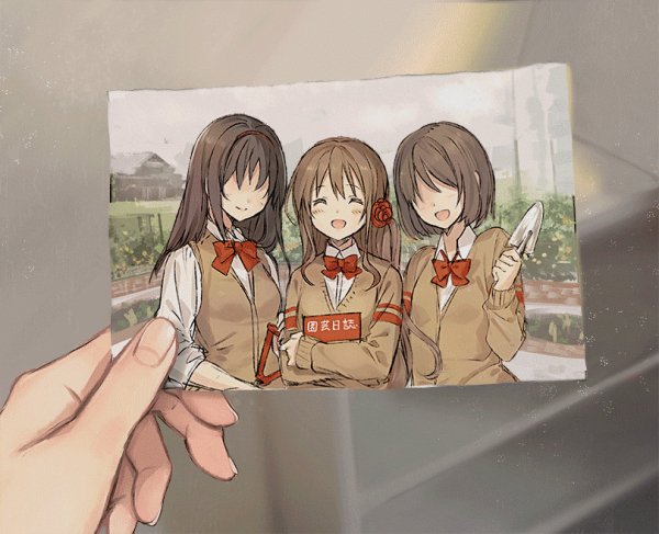 Anime Гифки, Madogawa