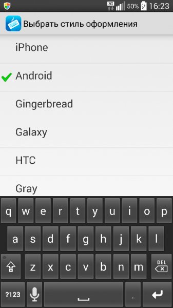Smart Keyboard Pro v.4.18.0 build 5023