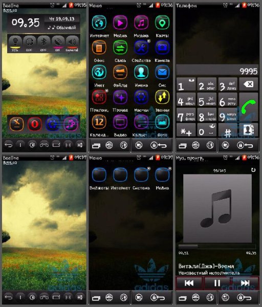 Tress HD By Adidasler9995