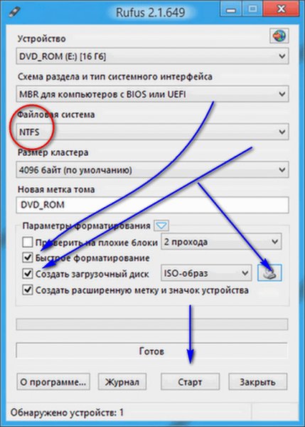 Rufus 2.1 (Build 649) Final (2015)Portable
