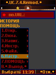 UC Browser 7.4.1 ScrnTurbo3 kM