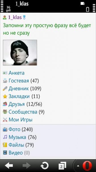 Супер шрифт