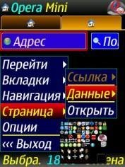 Opera Mini-4 22(24182) Cursiv-GoogleTran