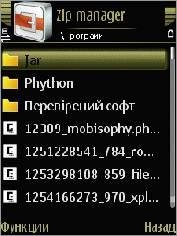 MicroZIP2 1 Ru