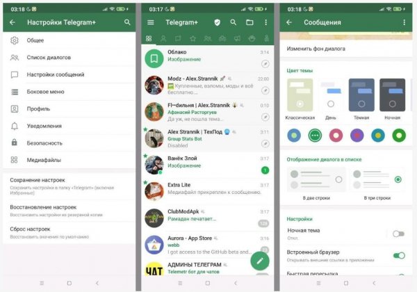 Telegram+ v8.8.4.0(999999)exclusive.arm64v8.mod
