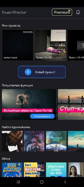 PowerDirector v9.11.0 Modded by Mixroot