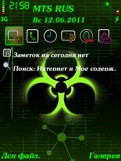 biohazard