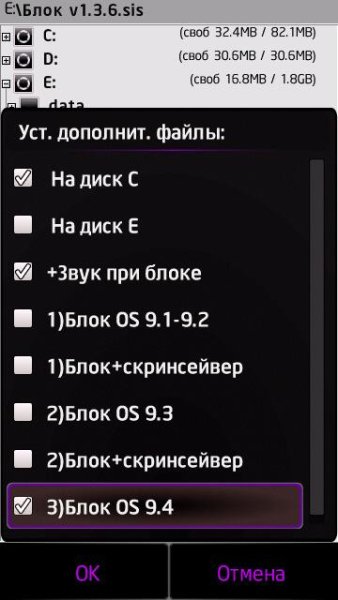 Блок v1.3