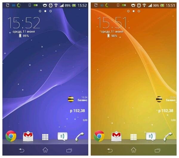 Xperia Параллакс Живые Обои 2.0