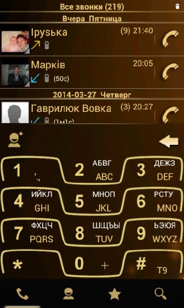 RocketDial Theme Razr Gold v1.8
