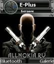 Hitman 2