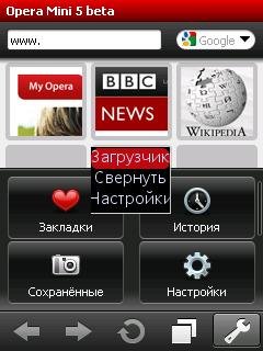 OM5.1 Загрузчик jar Скриншутер Упр клав