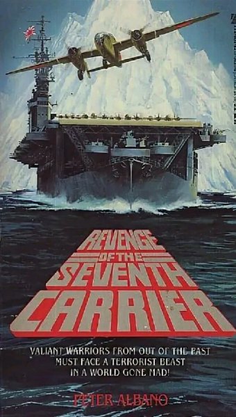 Питер Альбано. Седьмой авианосец. Сборка. Книги 1-5