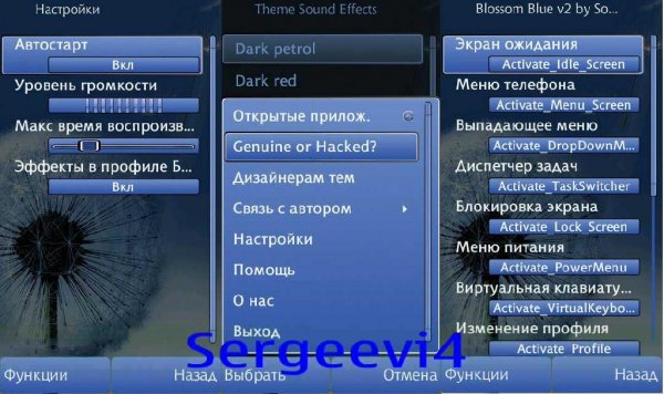 RUS ThemeSoundEffects v1.01(0)