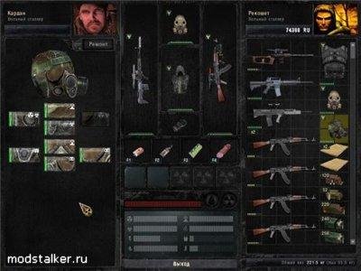 Все апгрейды для брони