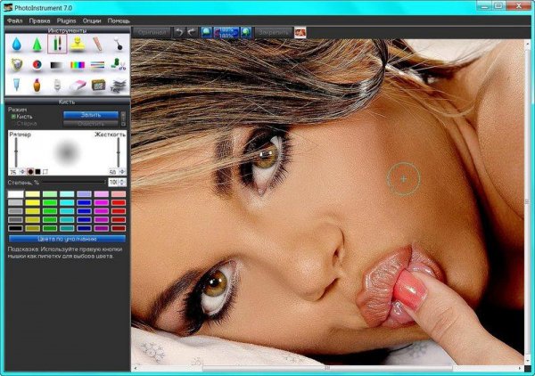 PhotoInstrument 7.0 Build 706