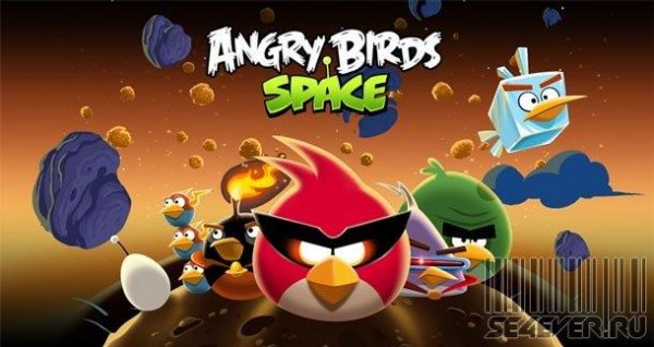 Angry Birds Spaces