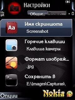 Erds Shot v0.9.1