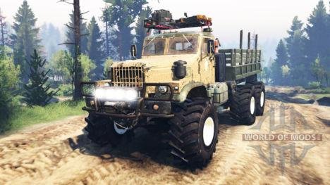 kraz-255-thing-v20