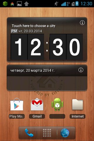 regina-3d-launcher-v1.2.0