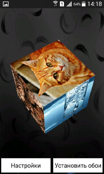 Живые обои 3D CUBE LIVE Gallery 2.5.1