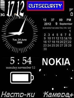 Calender